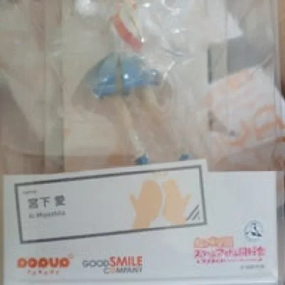 Pop Up Parade Love Live! Nijigasaki High School Idol Club Ai Miyashita - Picture 4 of 7